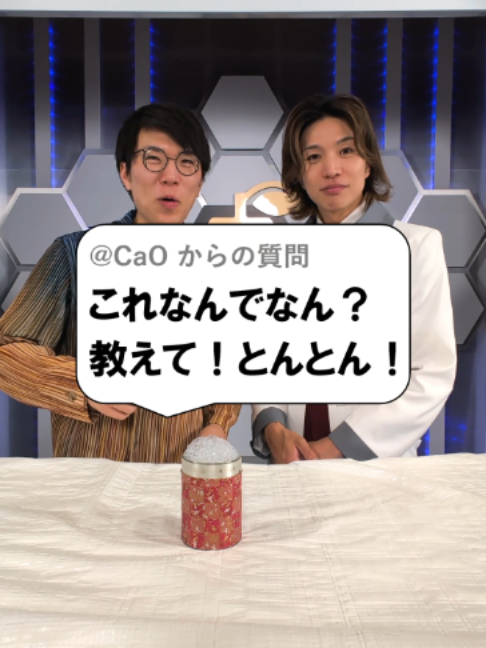 @あきとんとん🤔
