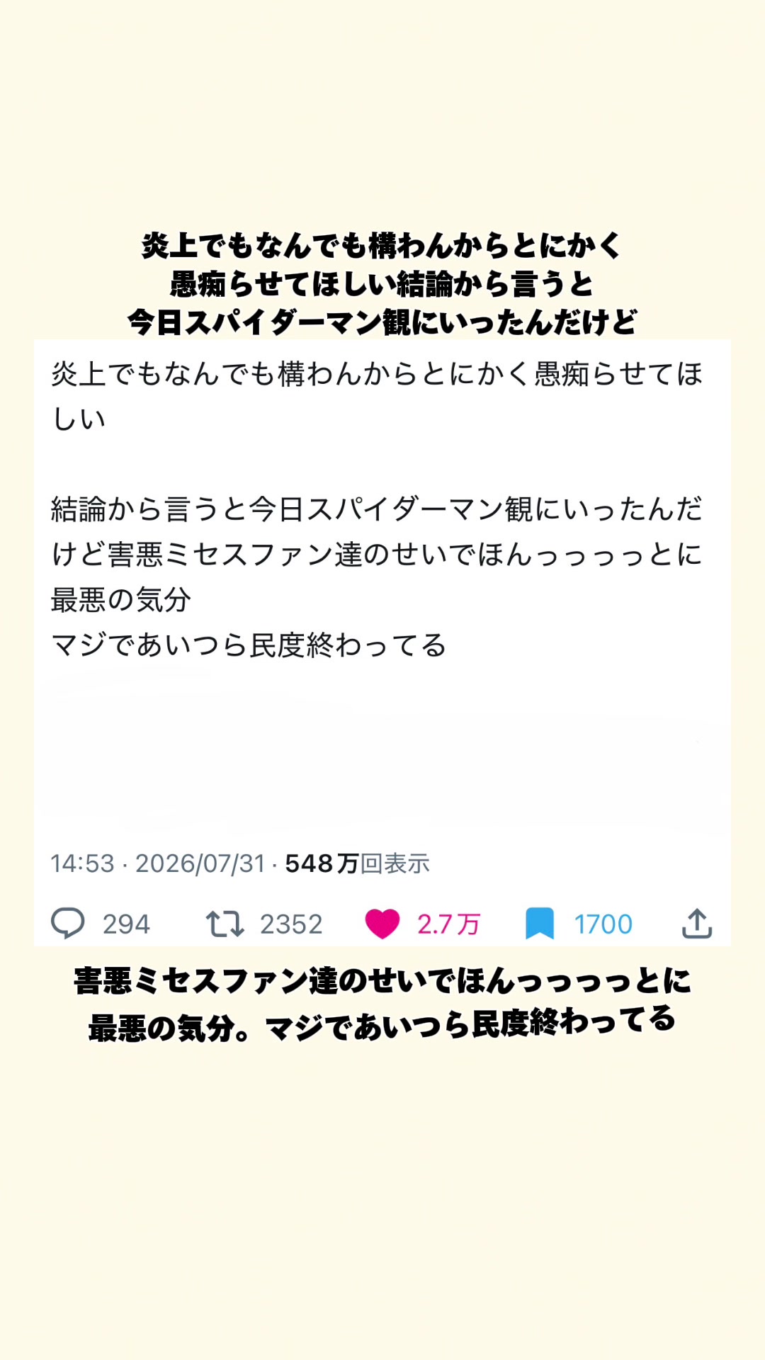 @オトナの事件簿