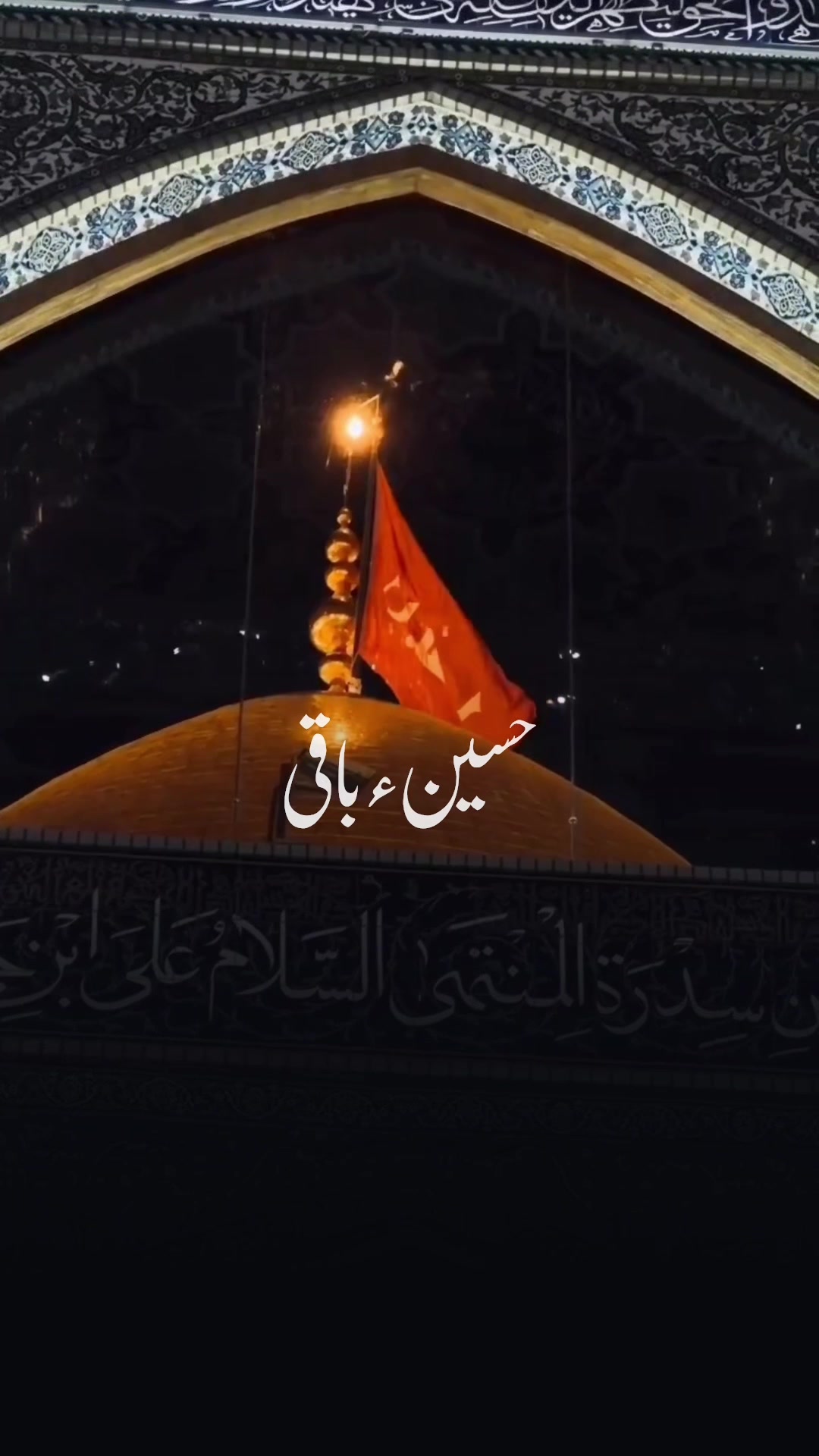 @pasban_e_ahlebait