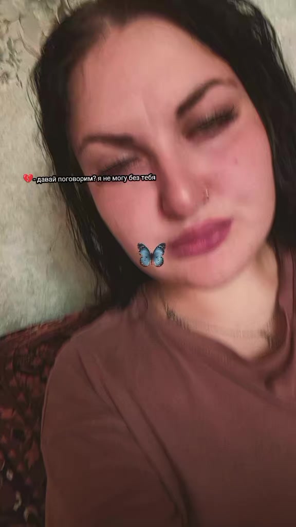 @ღе̷г̷о̷ х̷у̷л̷и̷г̷а̷н̷к̷а̷ღ