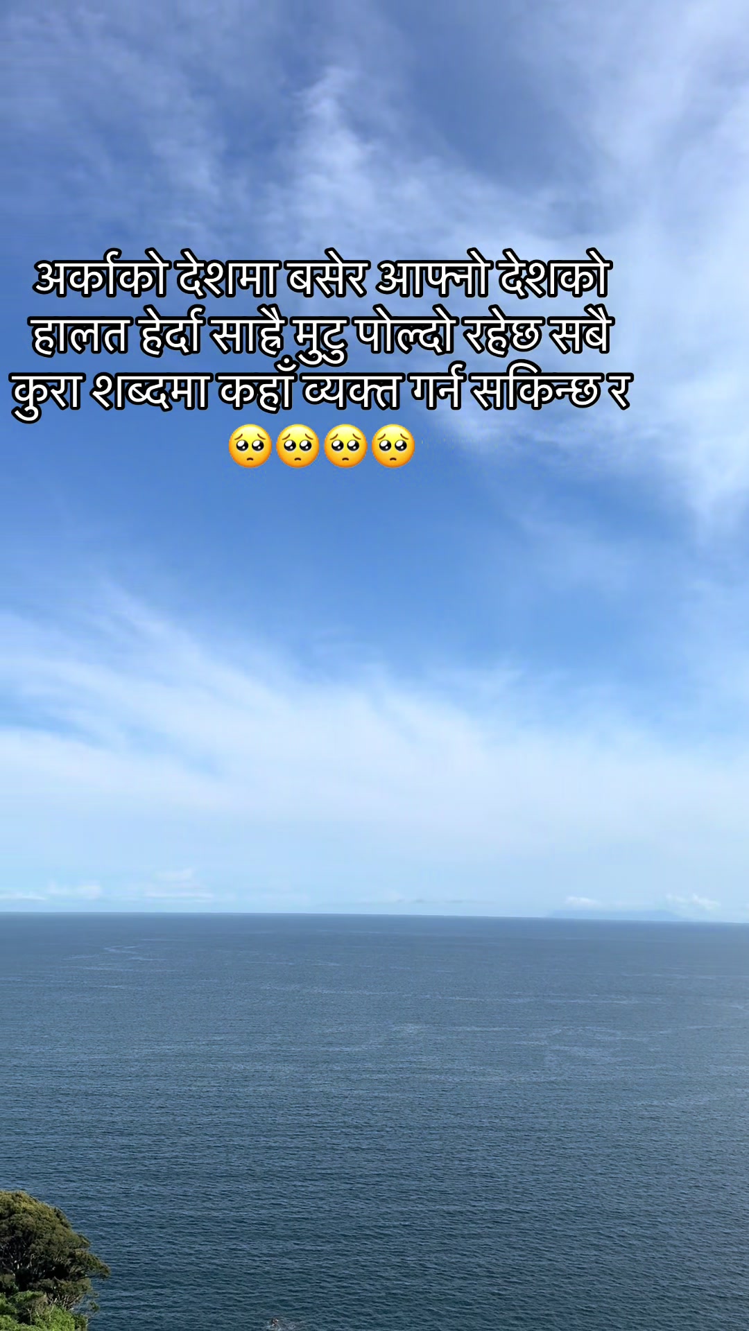 @durgasapkota08