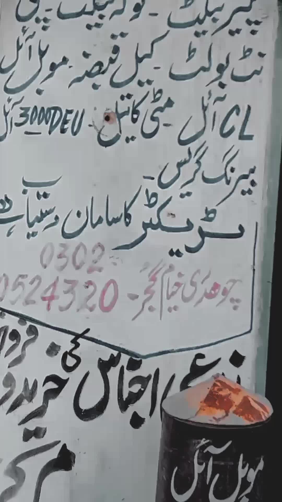 @چوہدری علی گجر 🚩