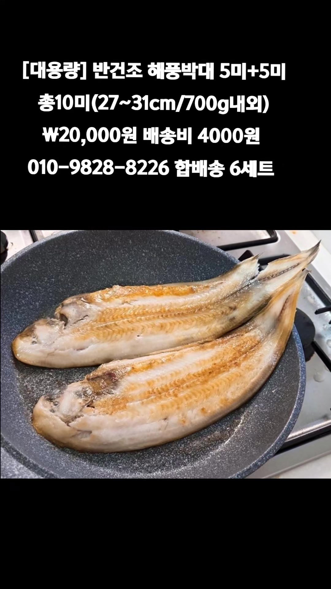 @똑손