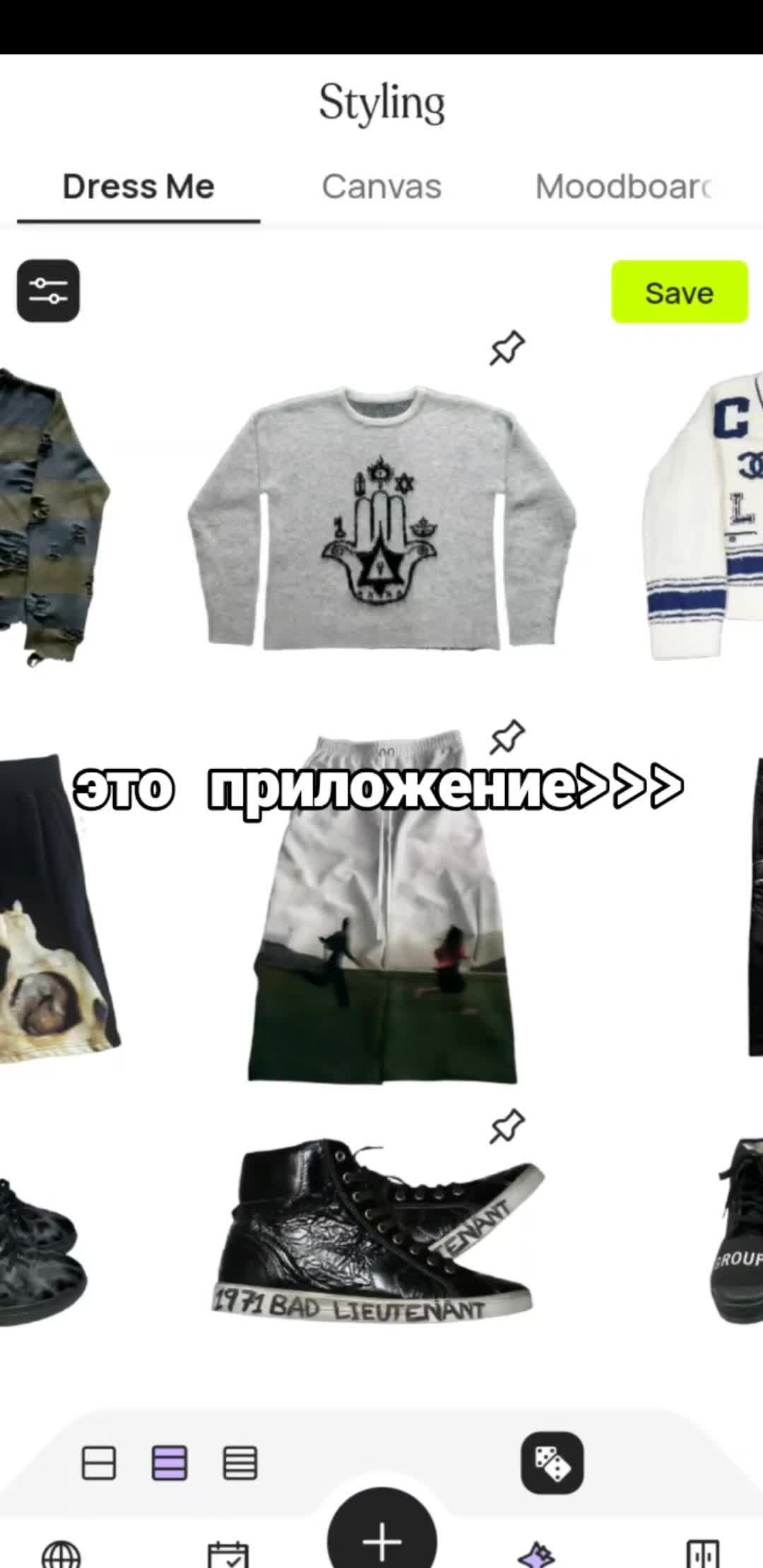 @тгк:@somethingstoree