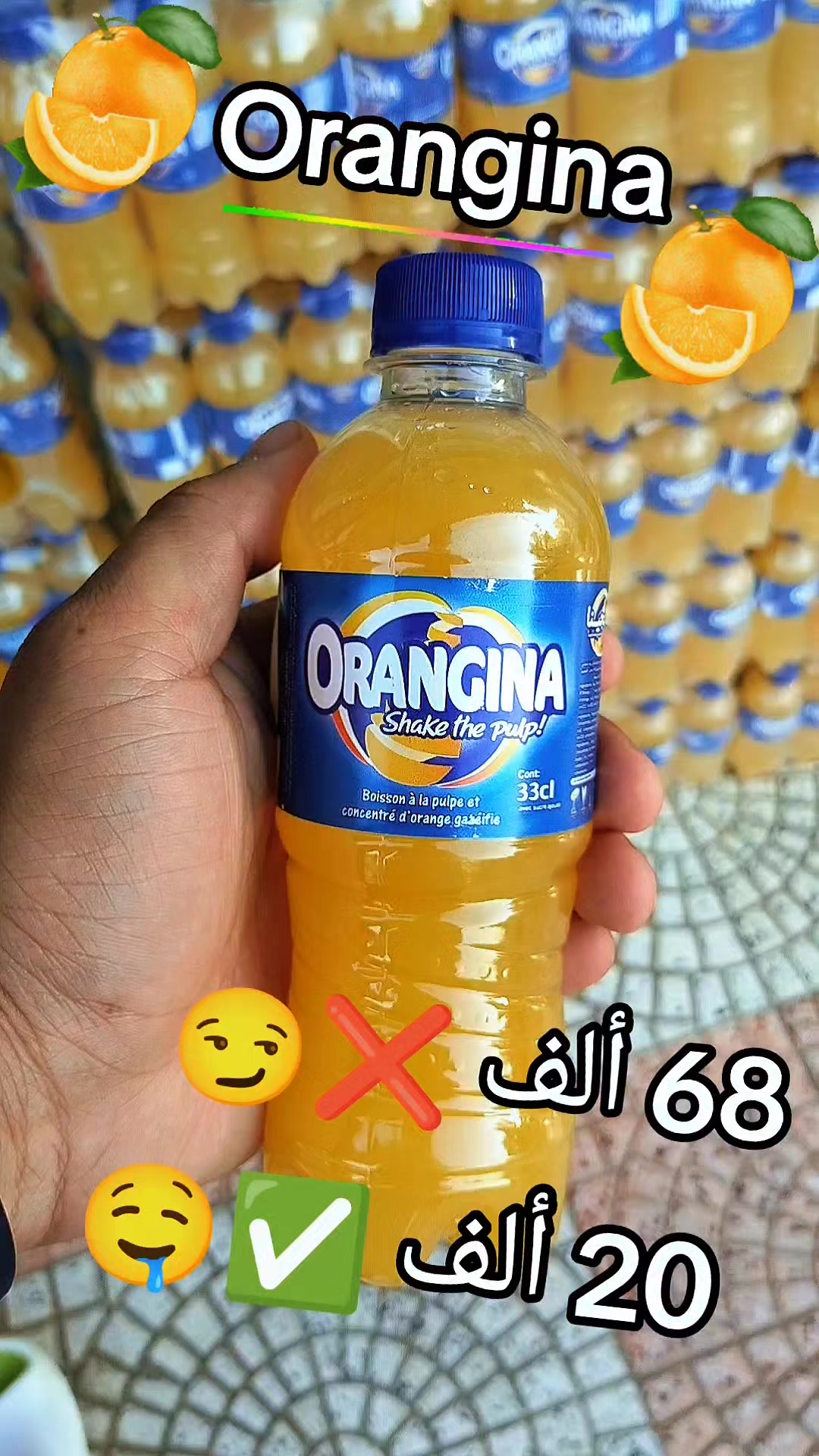 @📢 تخفيضات تلمسان 📢