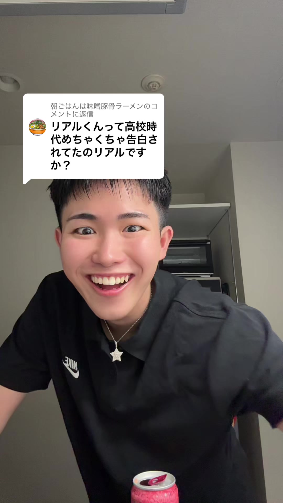 @REALくん