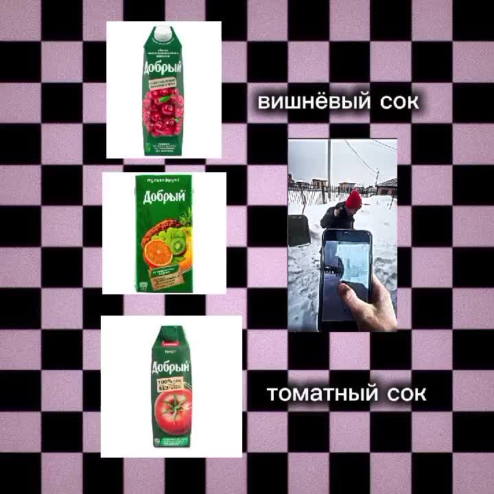 @малинка)