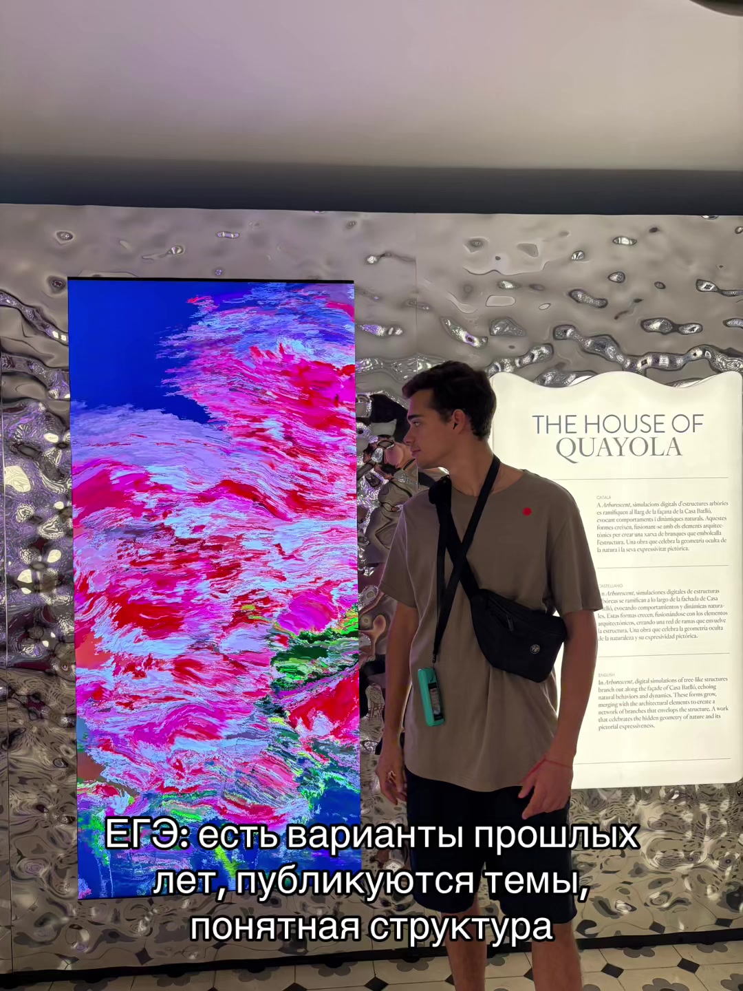 @ТГК: Ян Либург - ВСОШ по праву