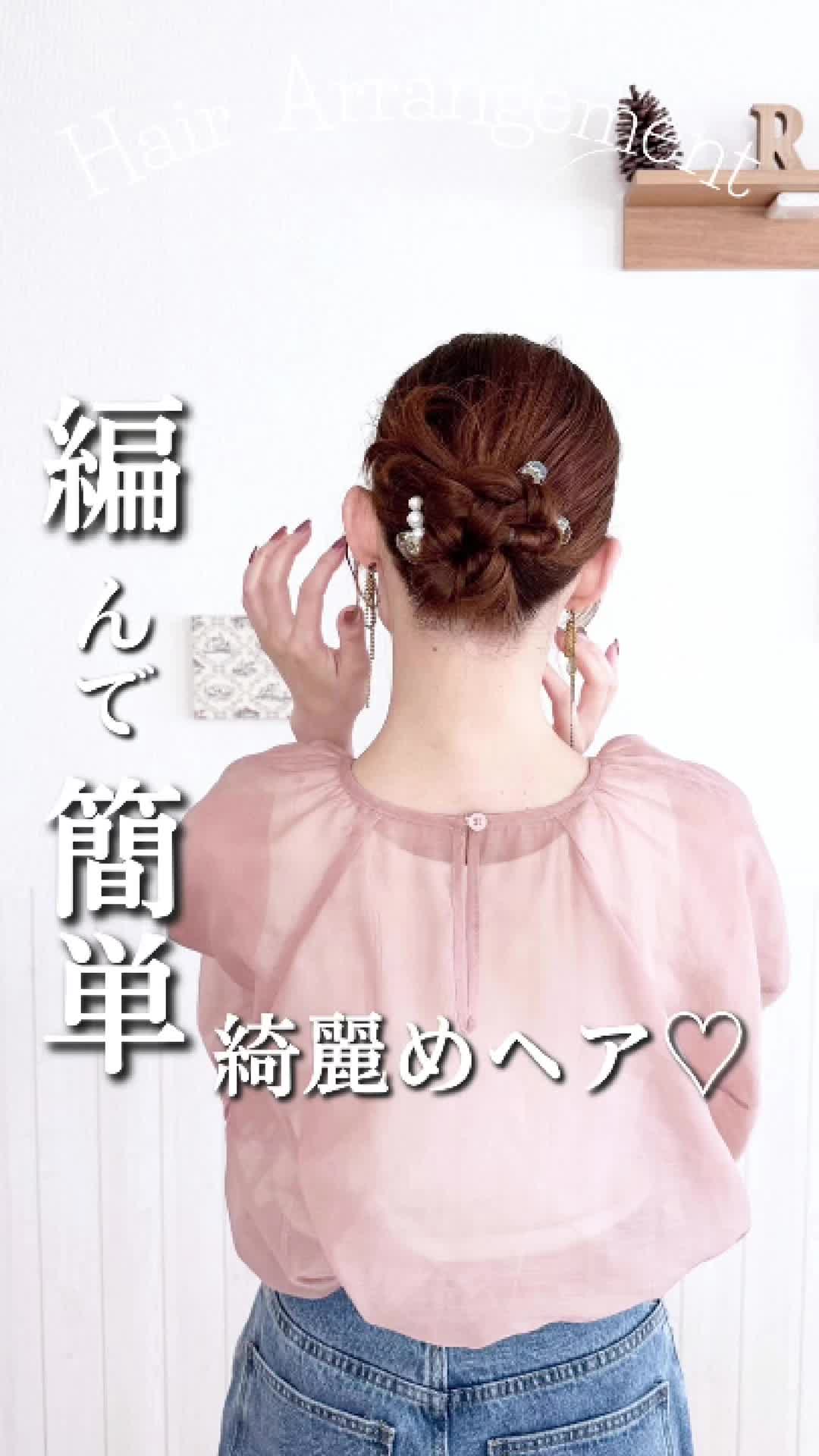 @ใใ๐็ฐกๅใใขใขใฌใณใธ
