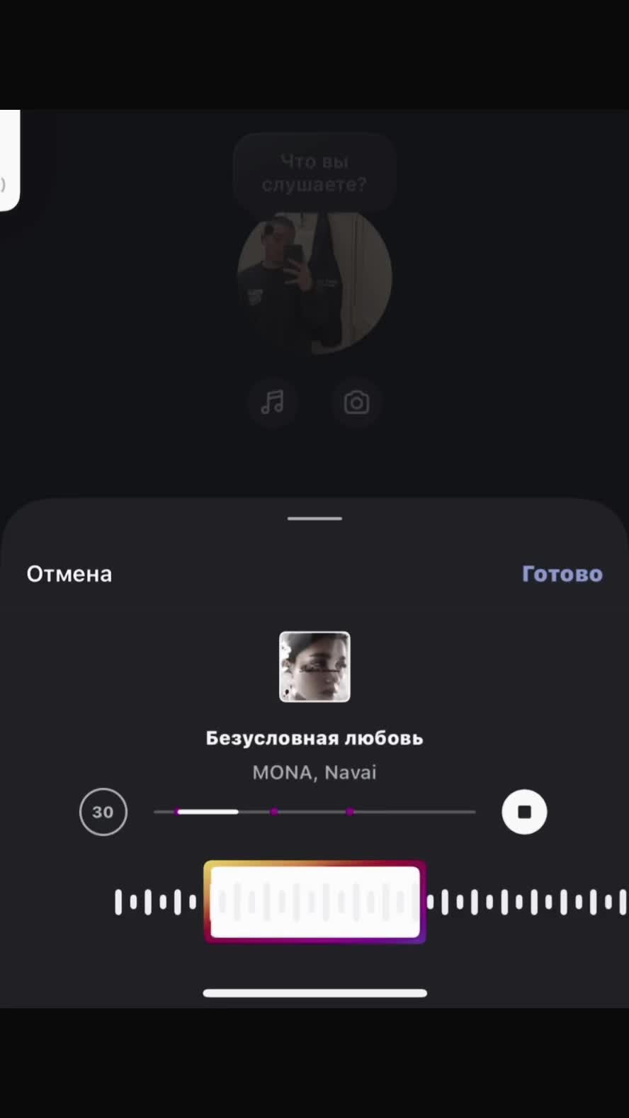 @Тгк:Song title?