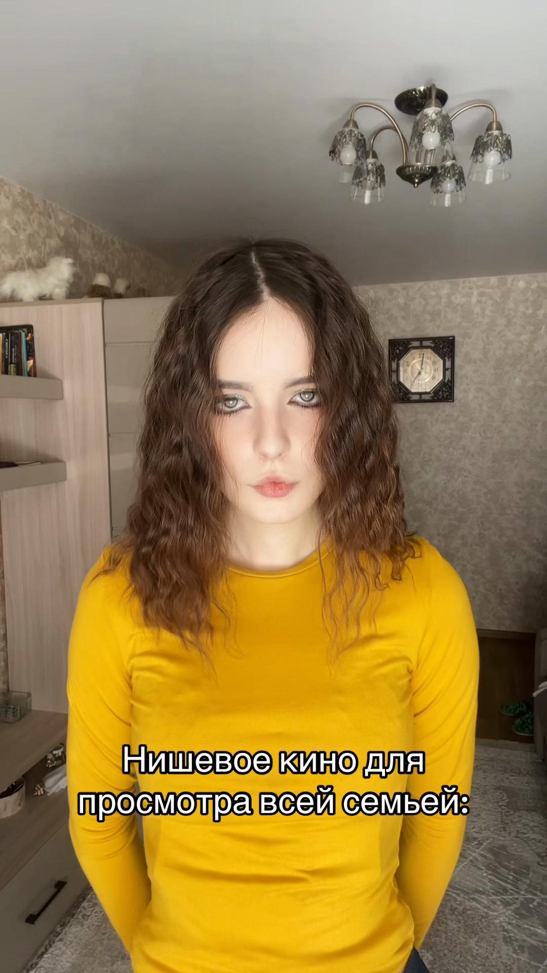 @анреалин