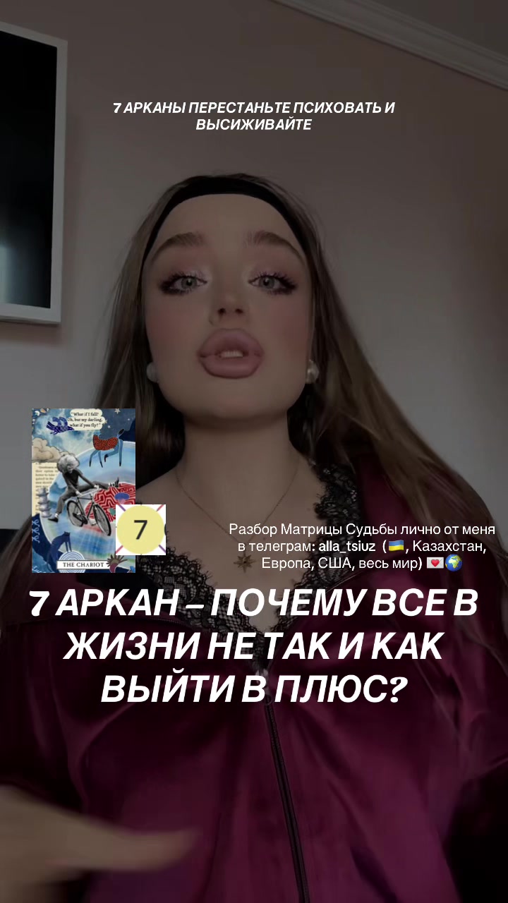 @девушка с матрицы
