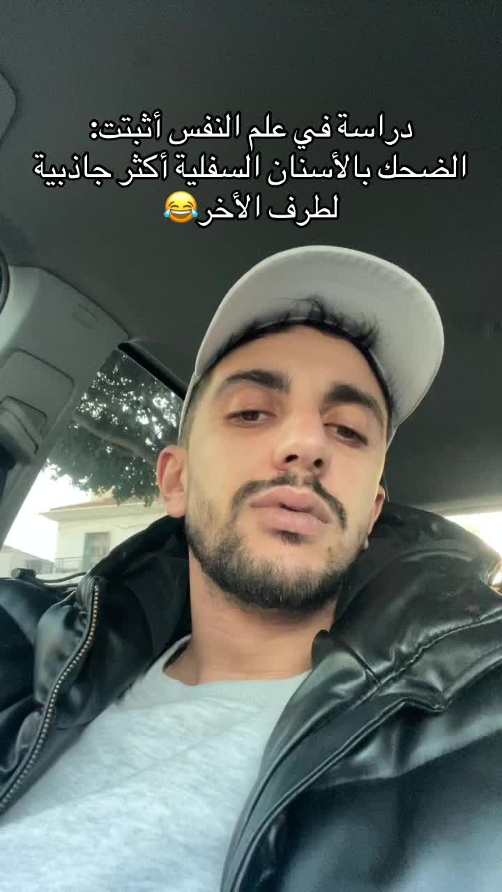 @Sofiane🇩🇿🧌🩸
