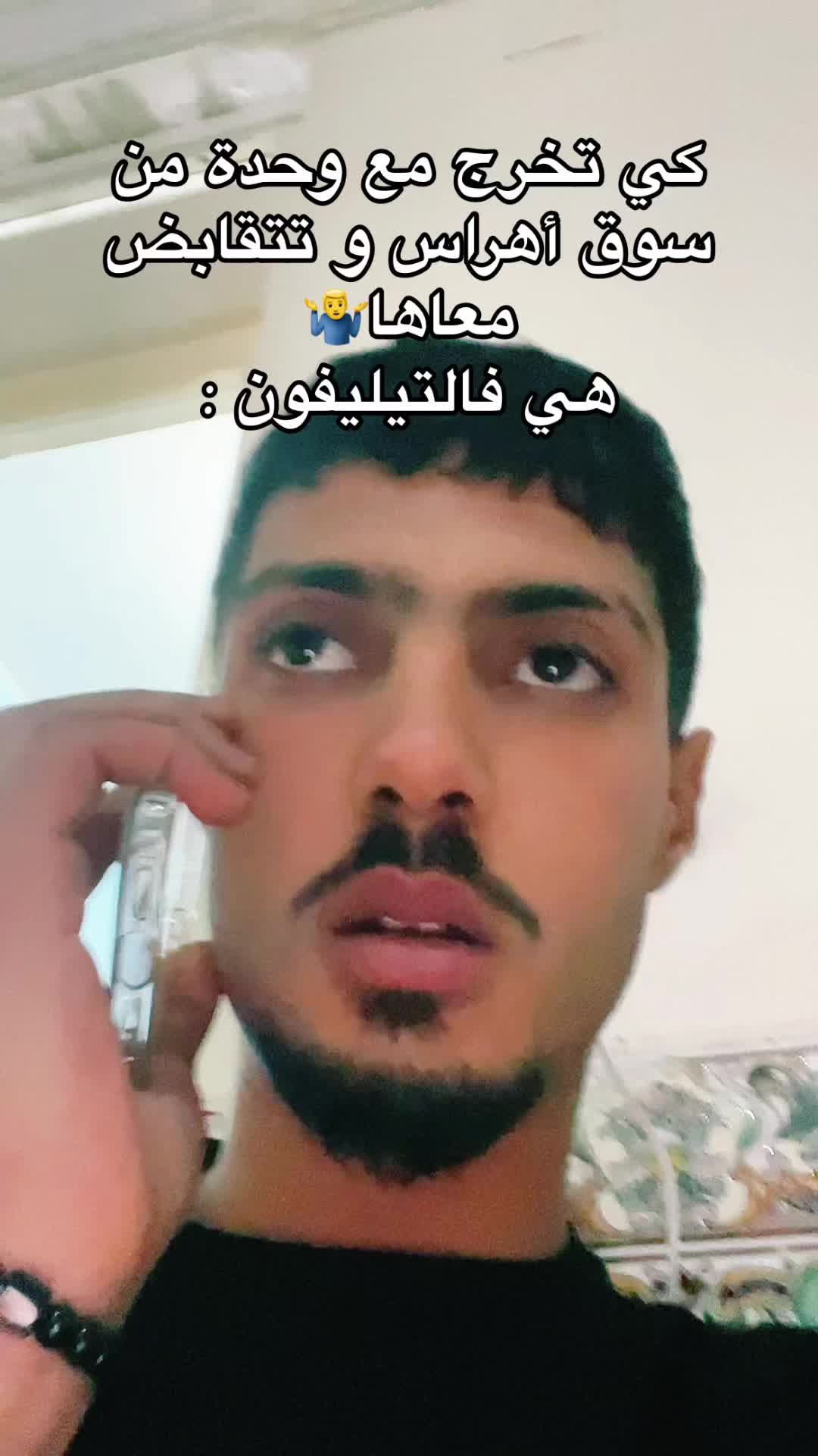 @دٰانـِيٰ🧛♀️