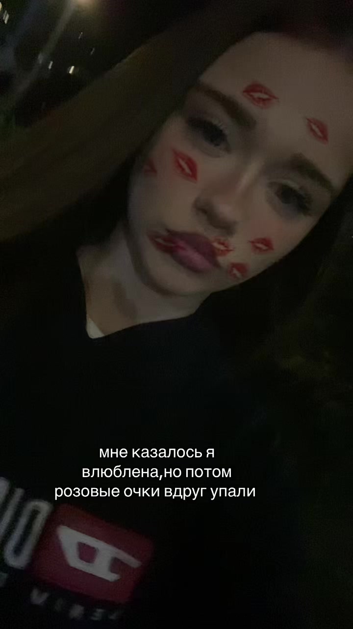 @ТГК:МБ ЛИКА🧚🏻&zwj;♀️✨