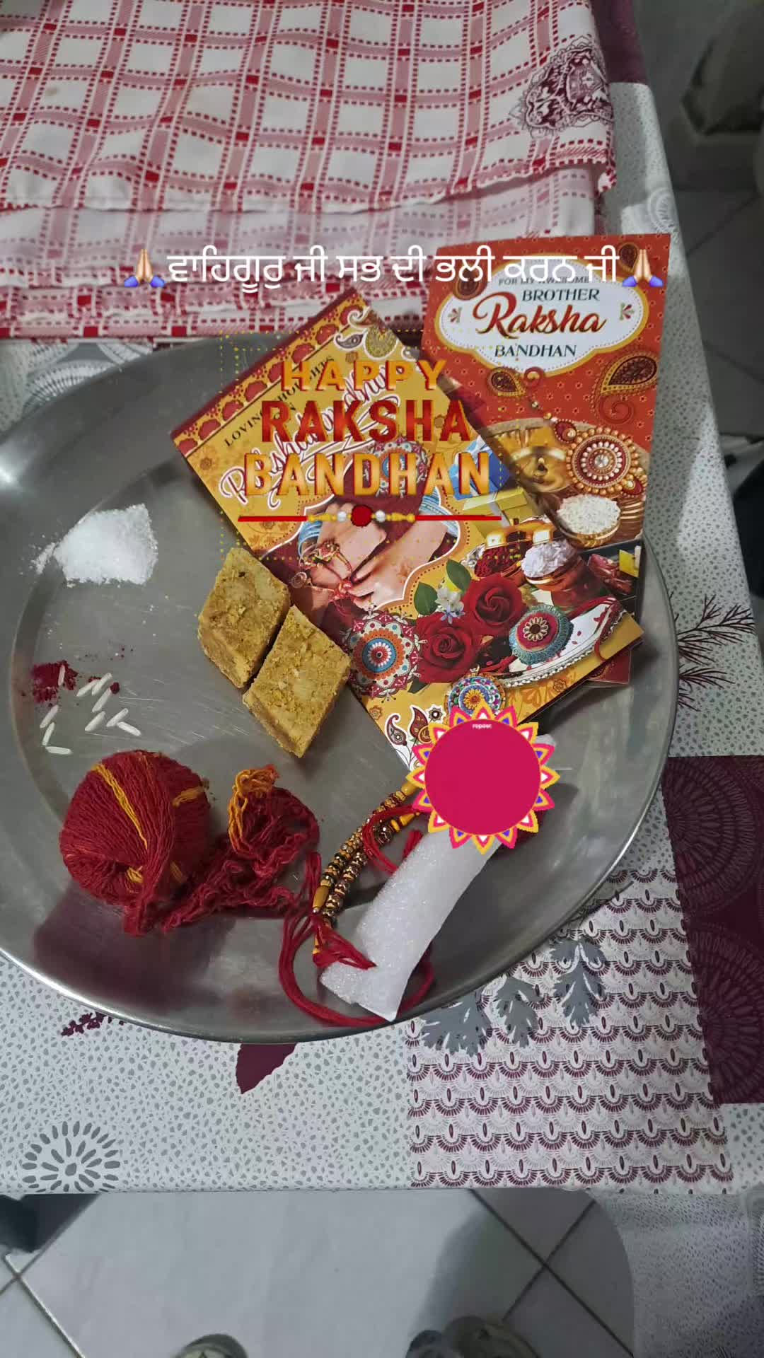 @Anuradha.ਦੁਆਬੇਆਲੇ
