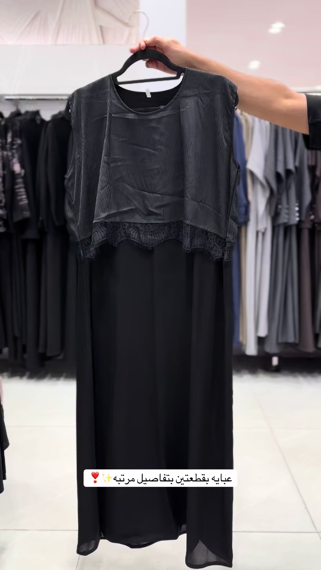 @عبايات يونا فرع تبوك