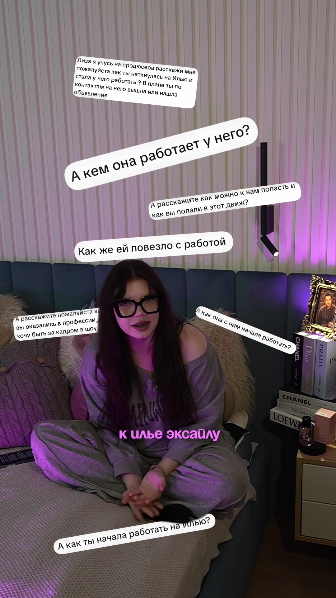 @лиза которая кач