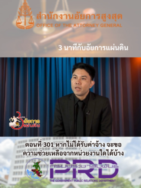 @สวท.สุพรรณบุรี FM 102.25 MHz
