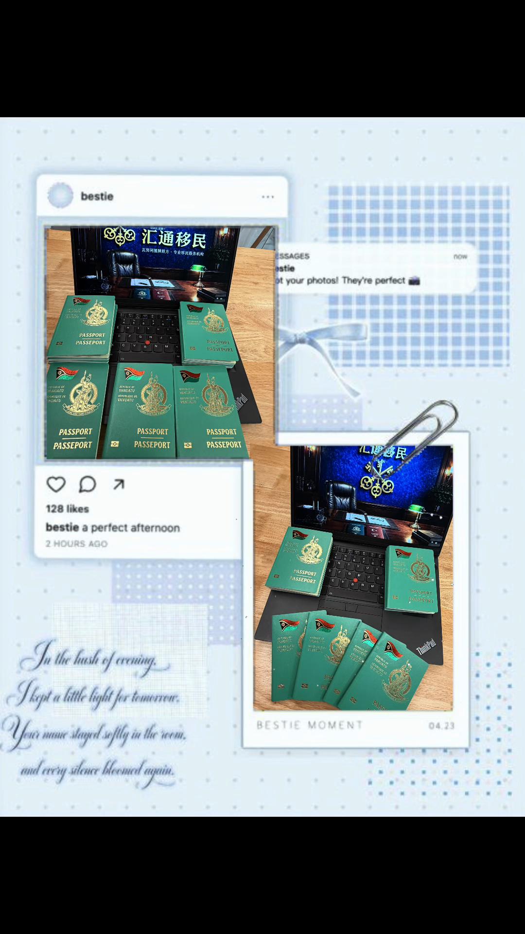 @汇通·瓦努阿图护照移民咨询
