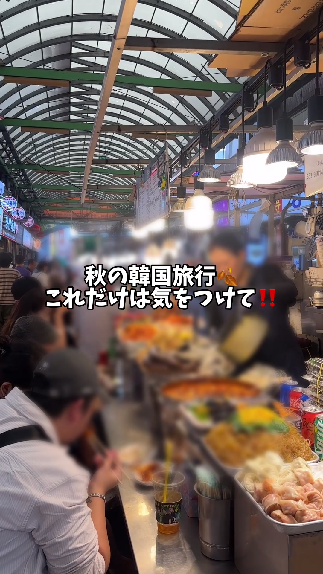 @肌最弱ゆい🇰🇷韓国在住