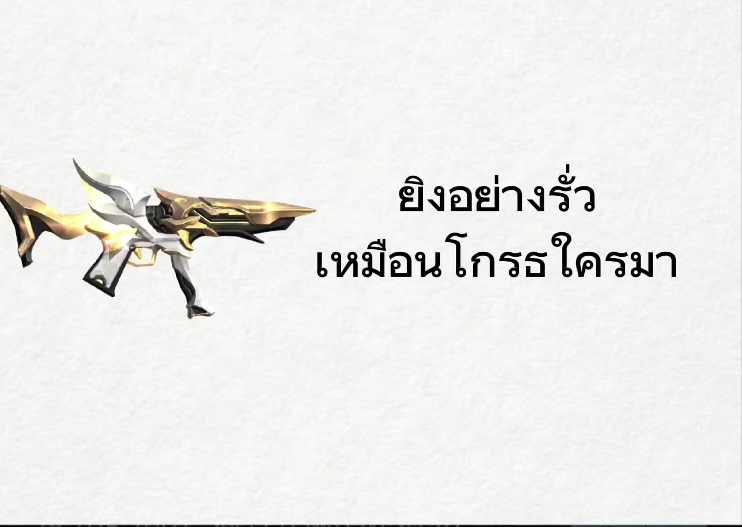 @อันดาครับพี่พี่(30k)