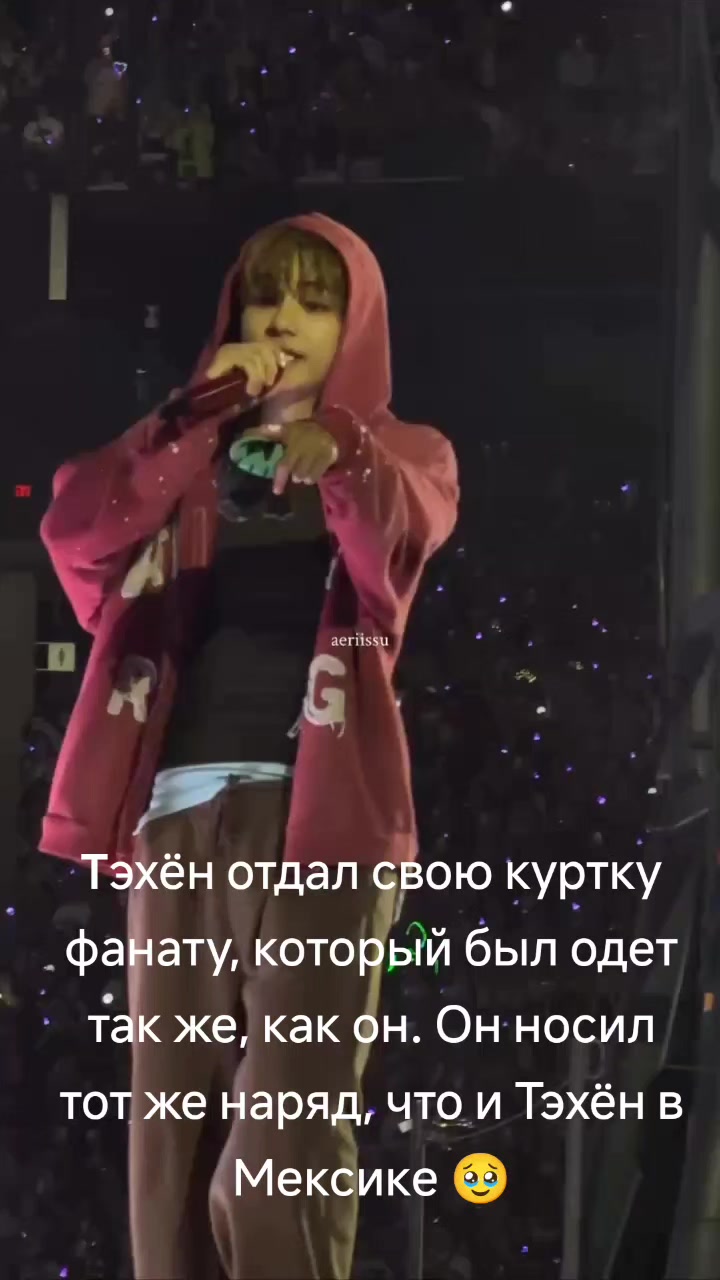 @Кейпопер.