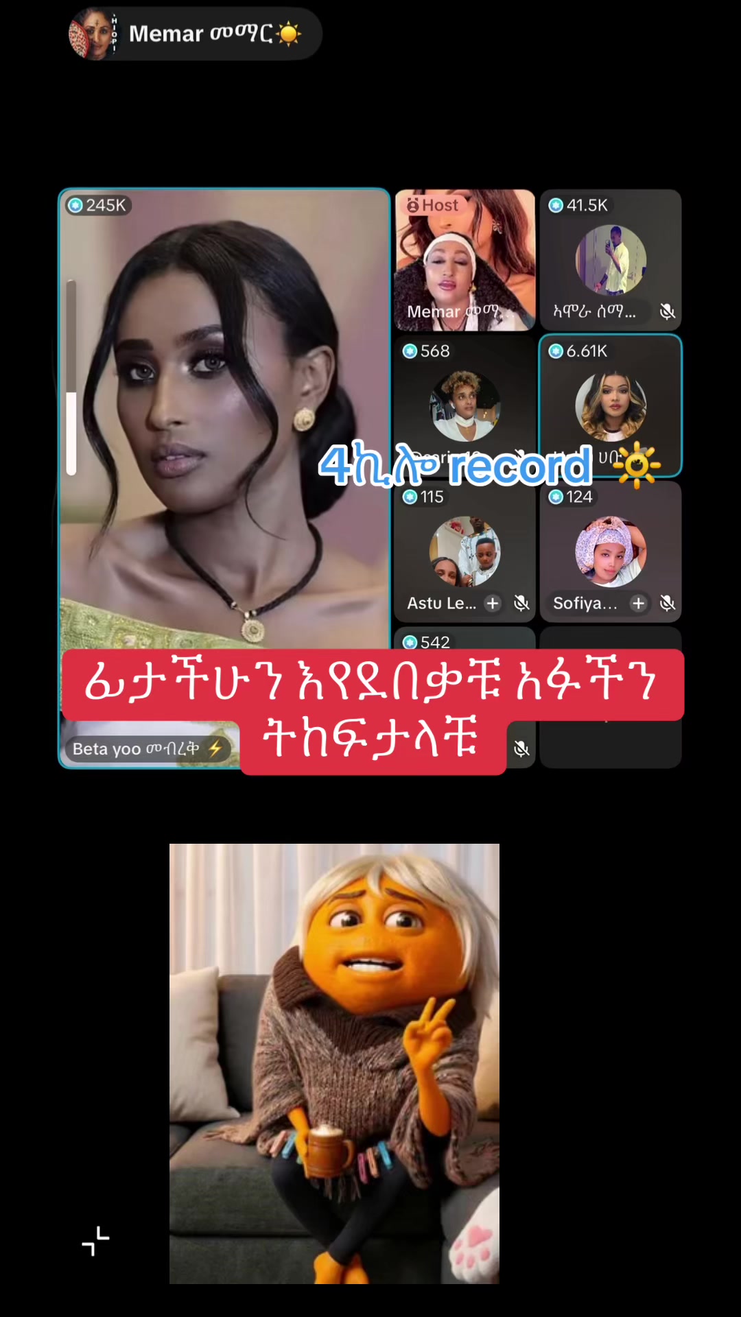 @አራት ኪሎ record 🔆 🤰🏽