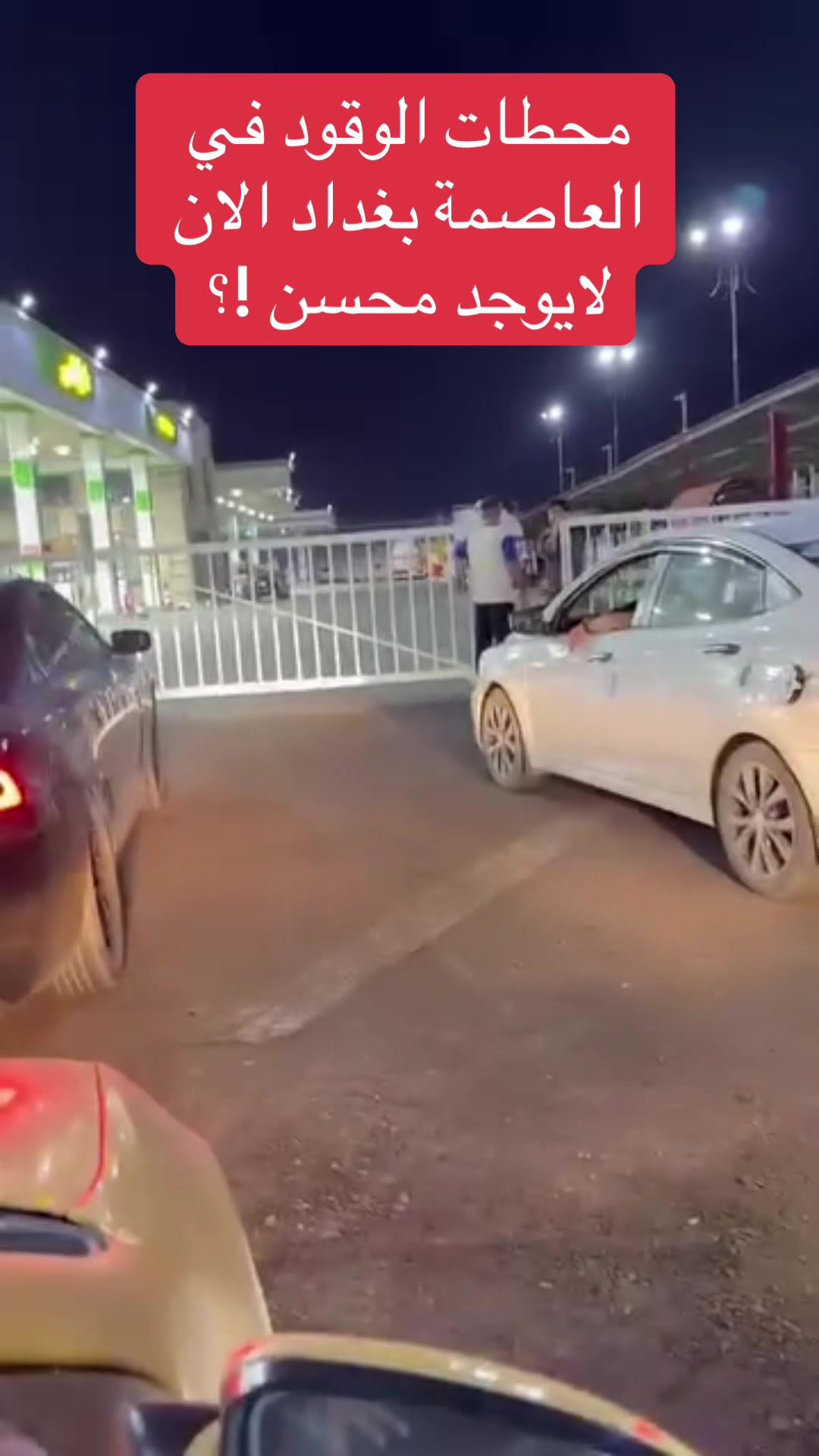 @عاجل وبس