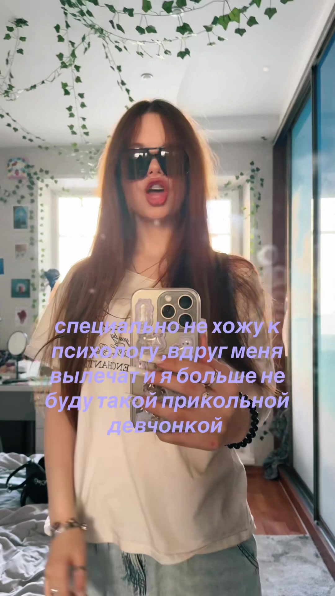 @кошка