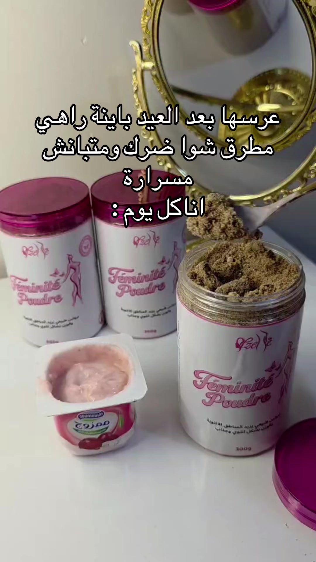 @متجر يزال لمنتجات العناية 🌸