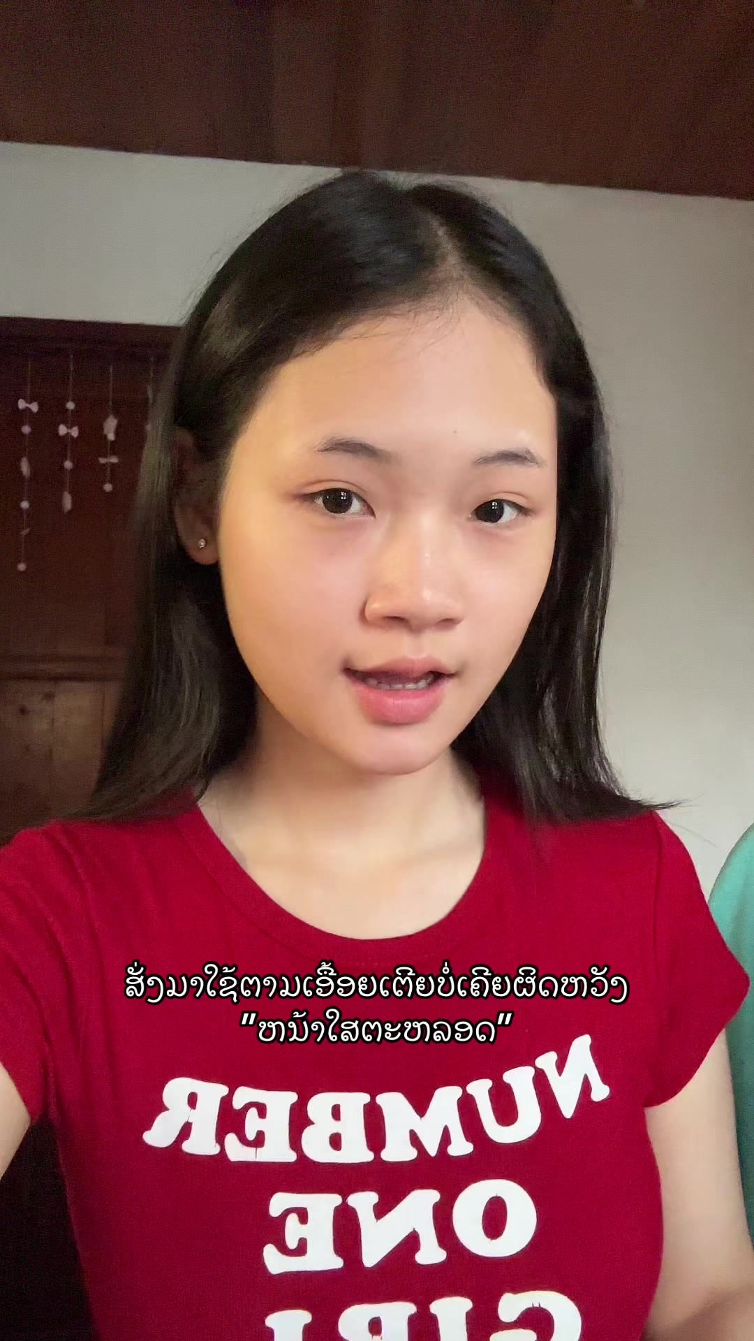 @ຢ້າຢາກເປັນເຜືອກ🍠118.7k