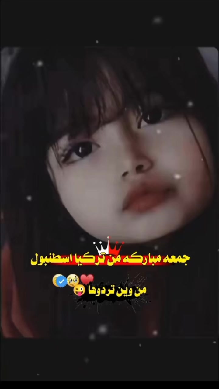 @تࢪٰڪـٰۧيَة🇹🇷̲ 𝑻𝒖𝒓𝒌𝒆𝒚 ⇣
