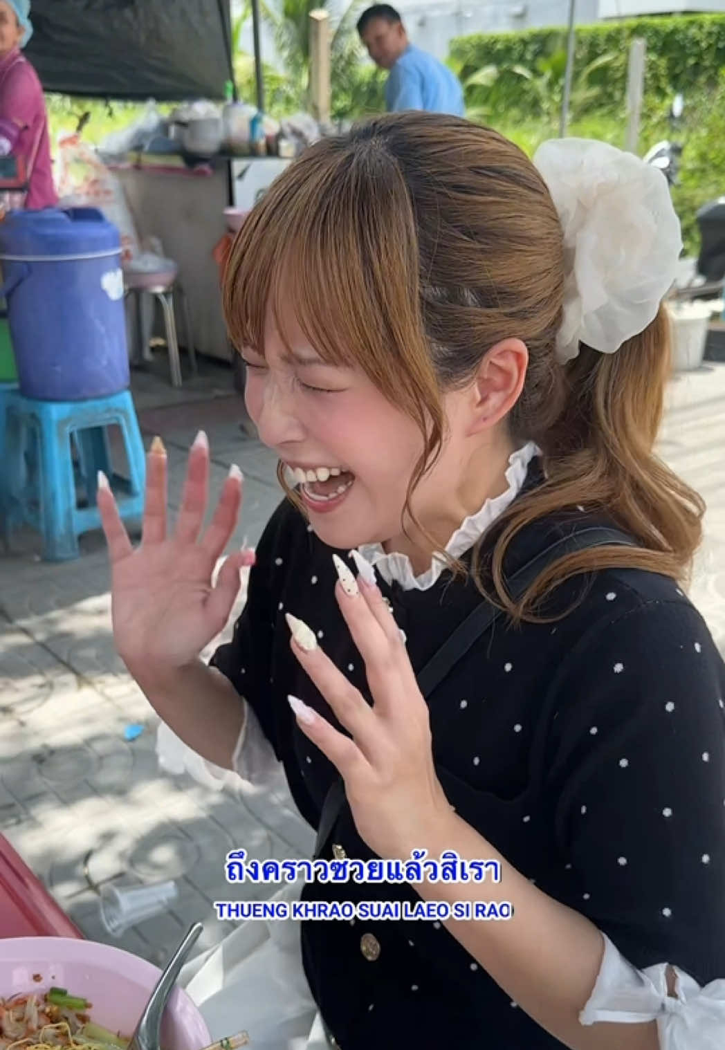@Harupiii ฮารุปี้