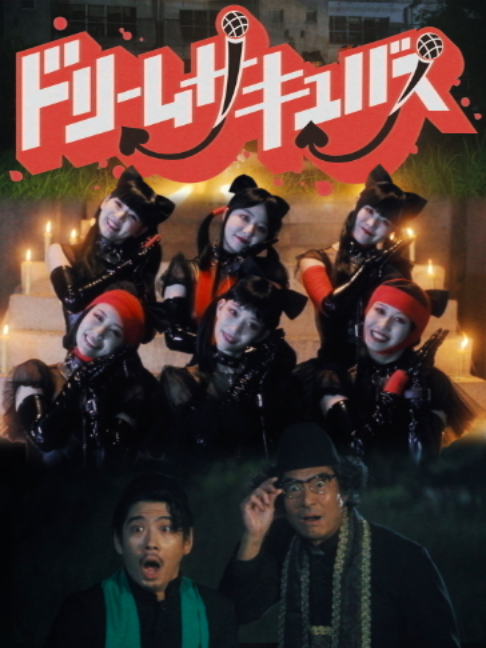 @Netflix Japan