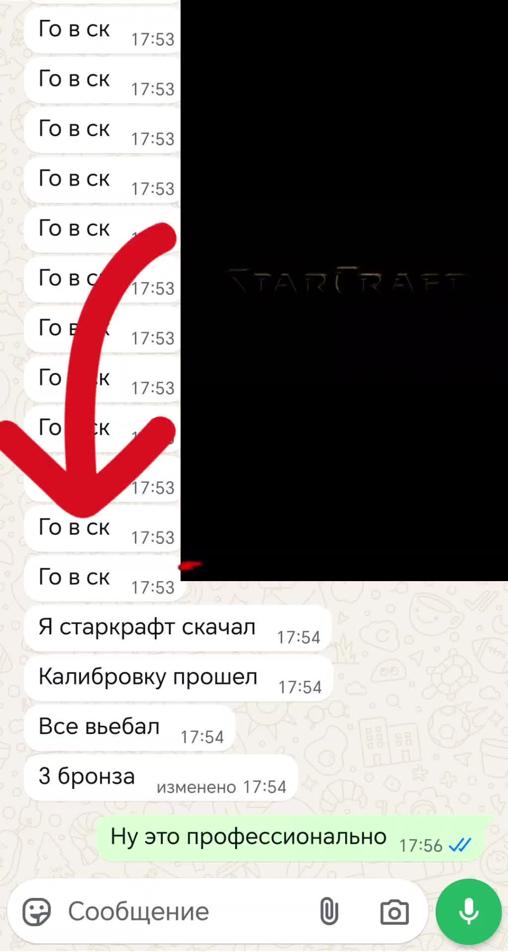 @SC2_terran_228