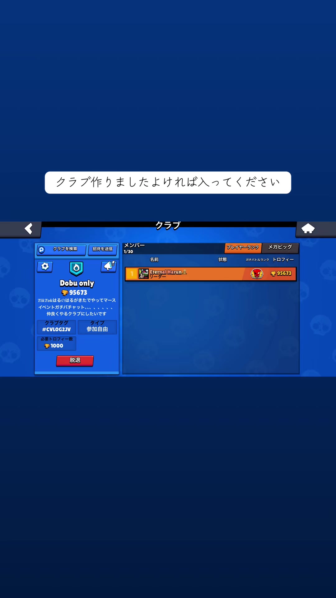 @はるのはるがきた