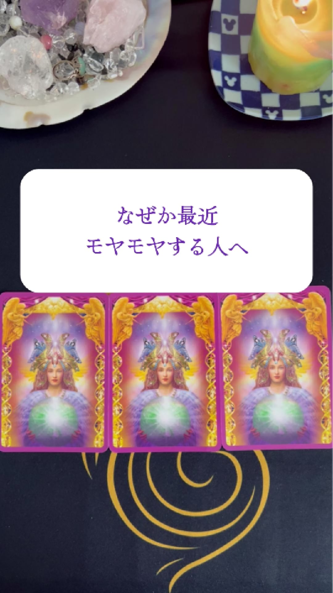 @新月のひかり🌙Self Reading Guide