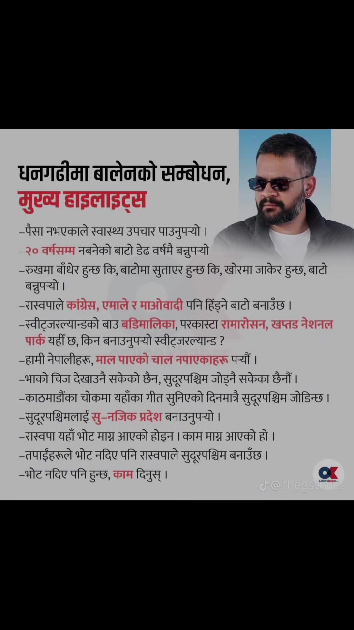 @RAJU PANDEY