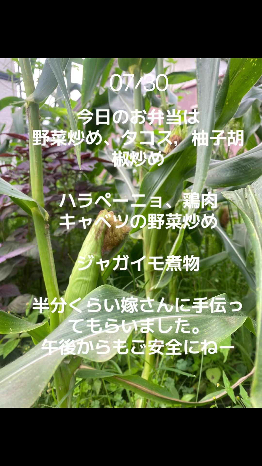 @かずーちょ298
