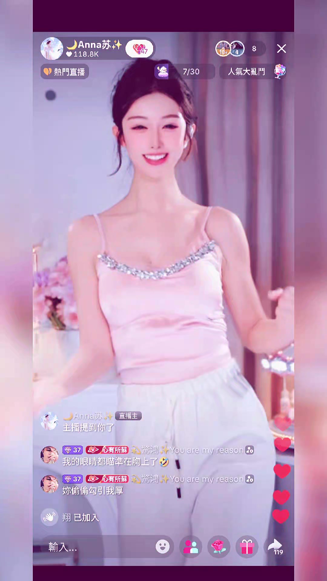 @🌙驚鴻✨⚜️㊙️🪷