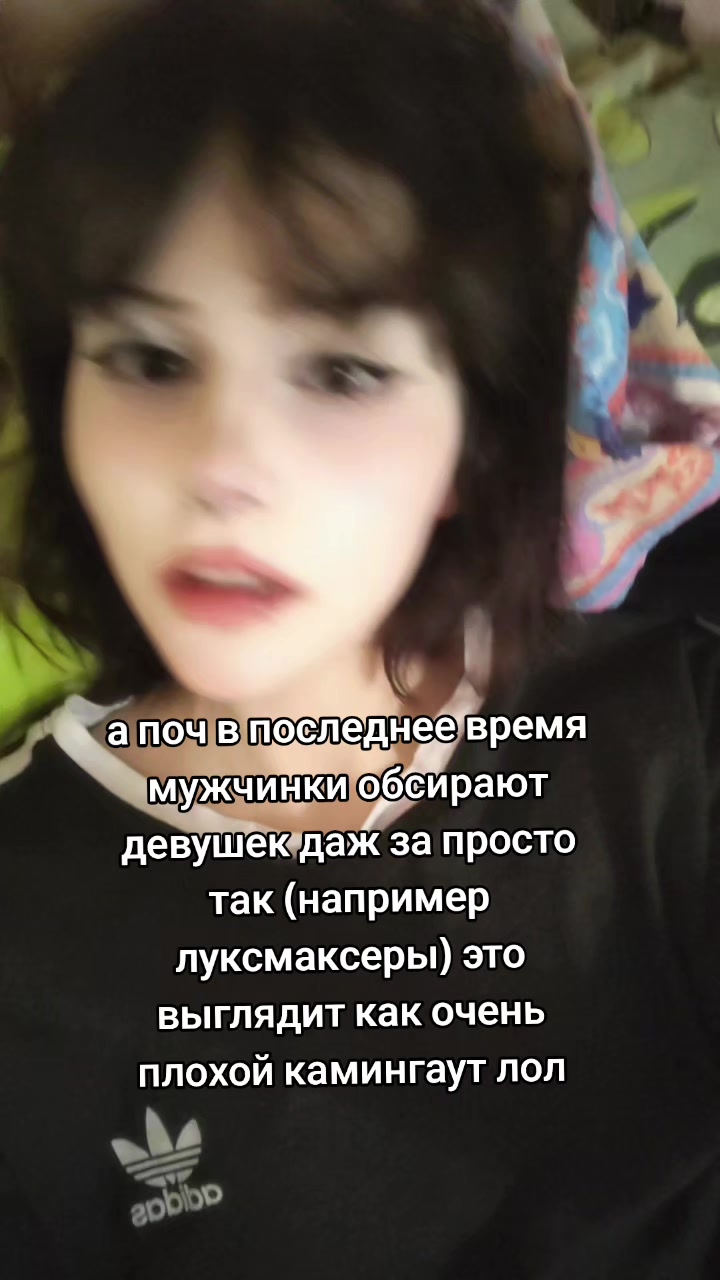 @настя мишка