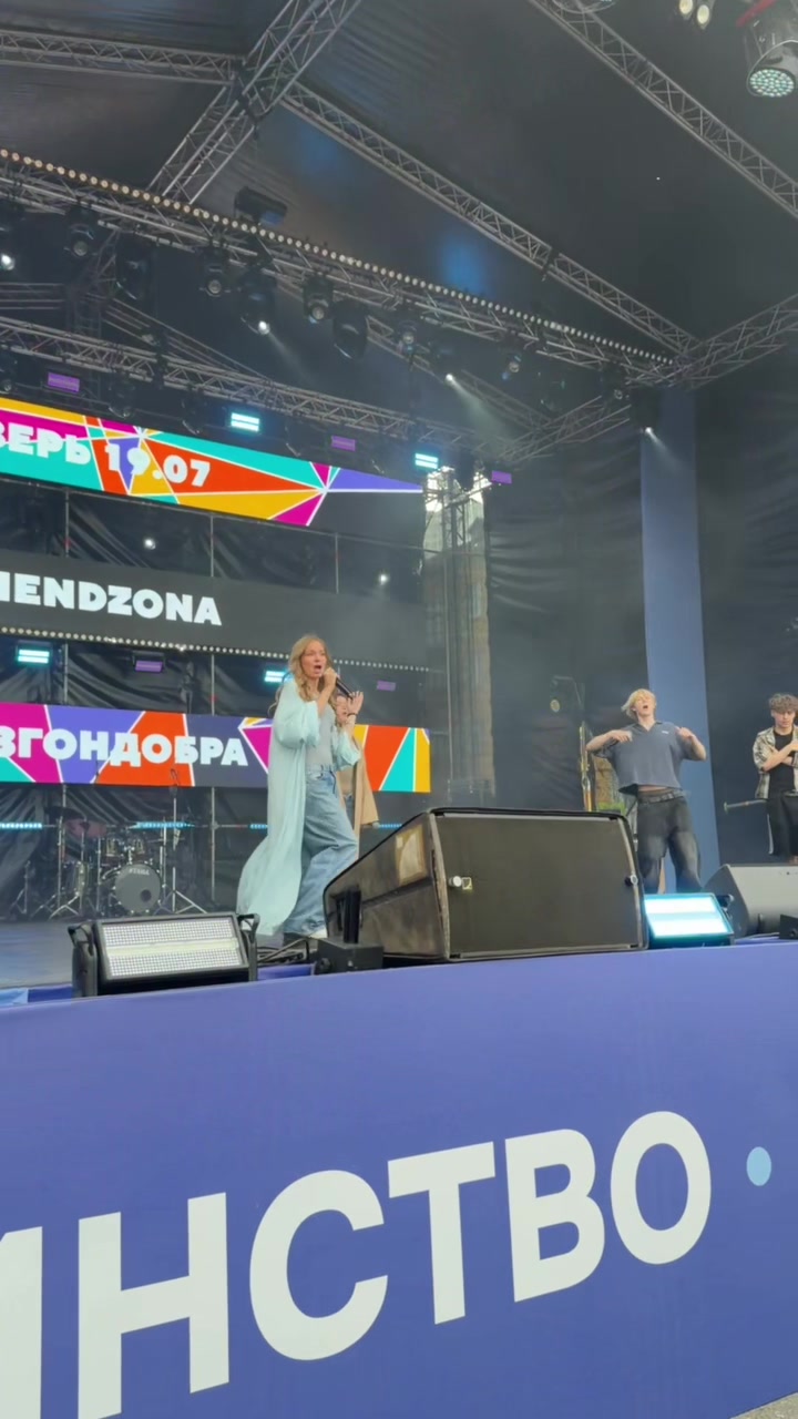 @ФРЕНДЗОНА
