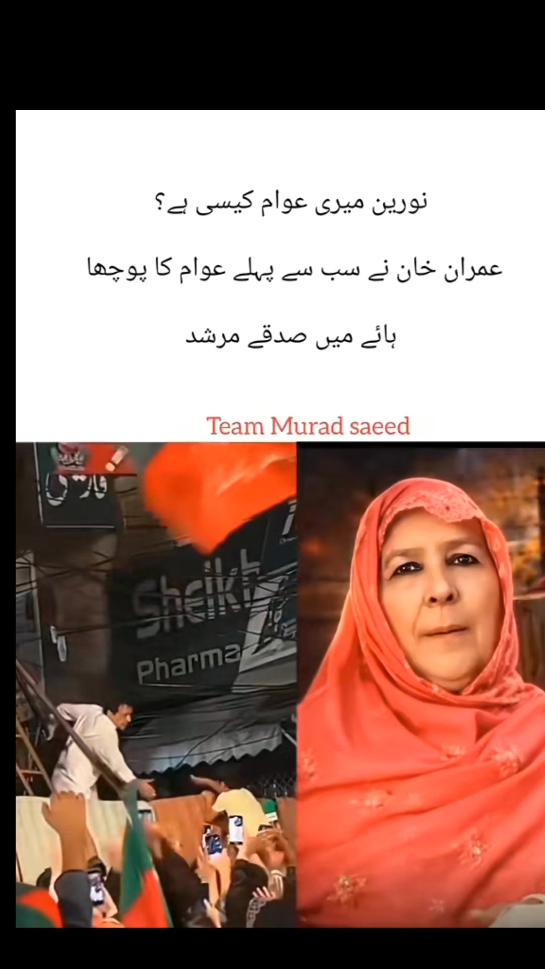 @MairajHeer