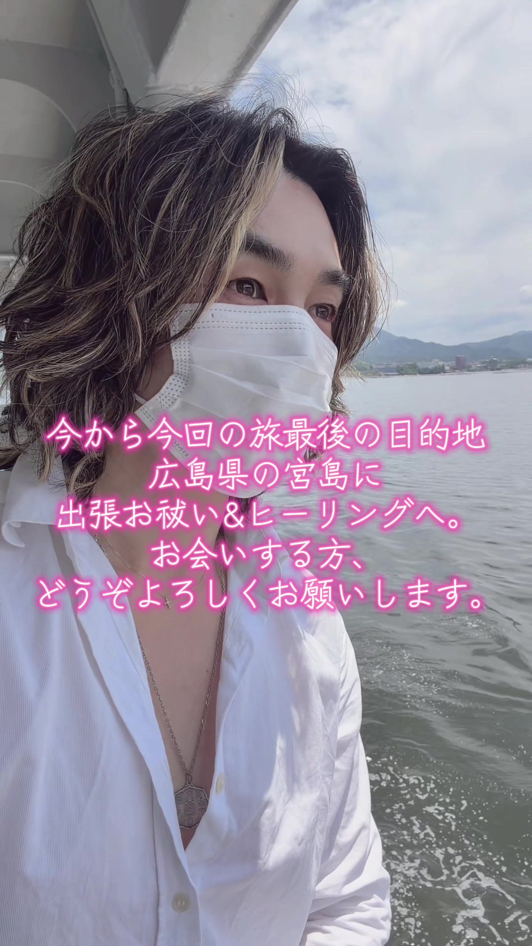 @SHIN|魂を調える人