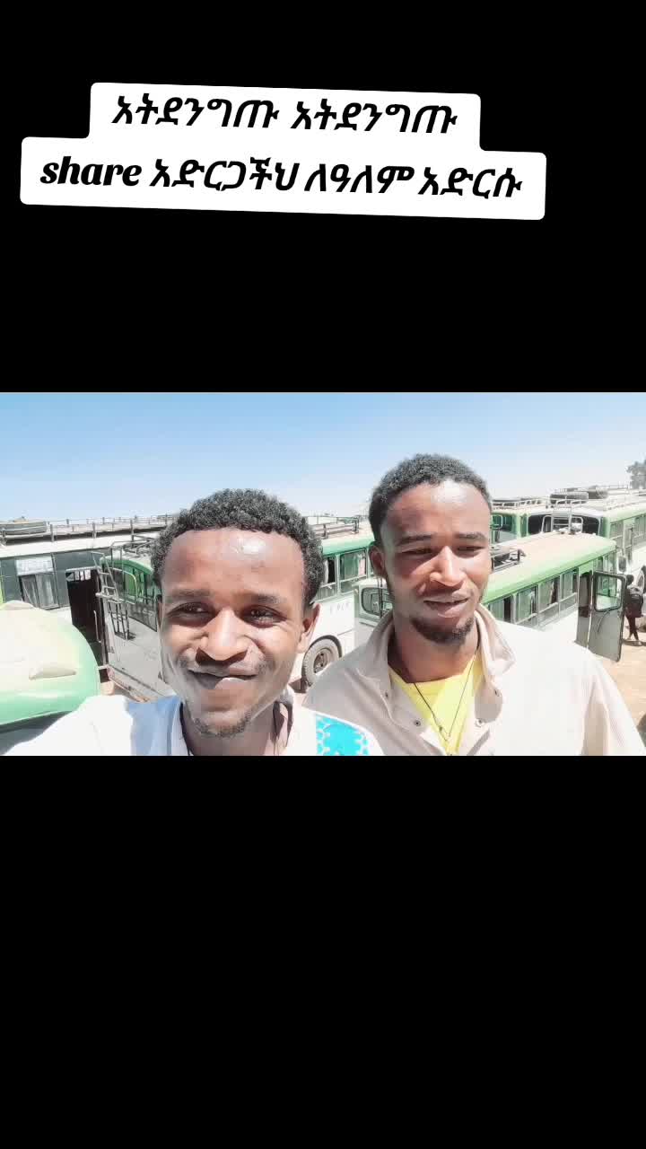 @DEVA Ye ተዋህዶ