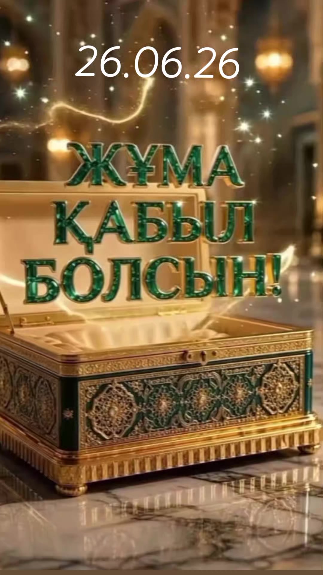 @Айна