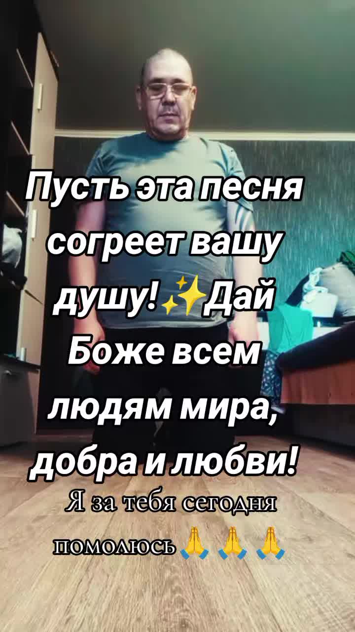 @💫🎧🎼Сергей🎼🎧✨❤