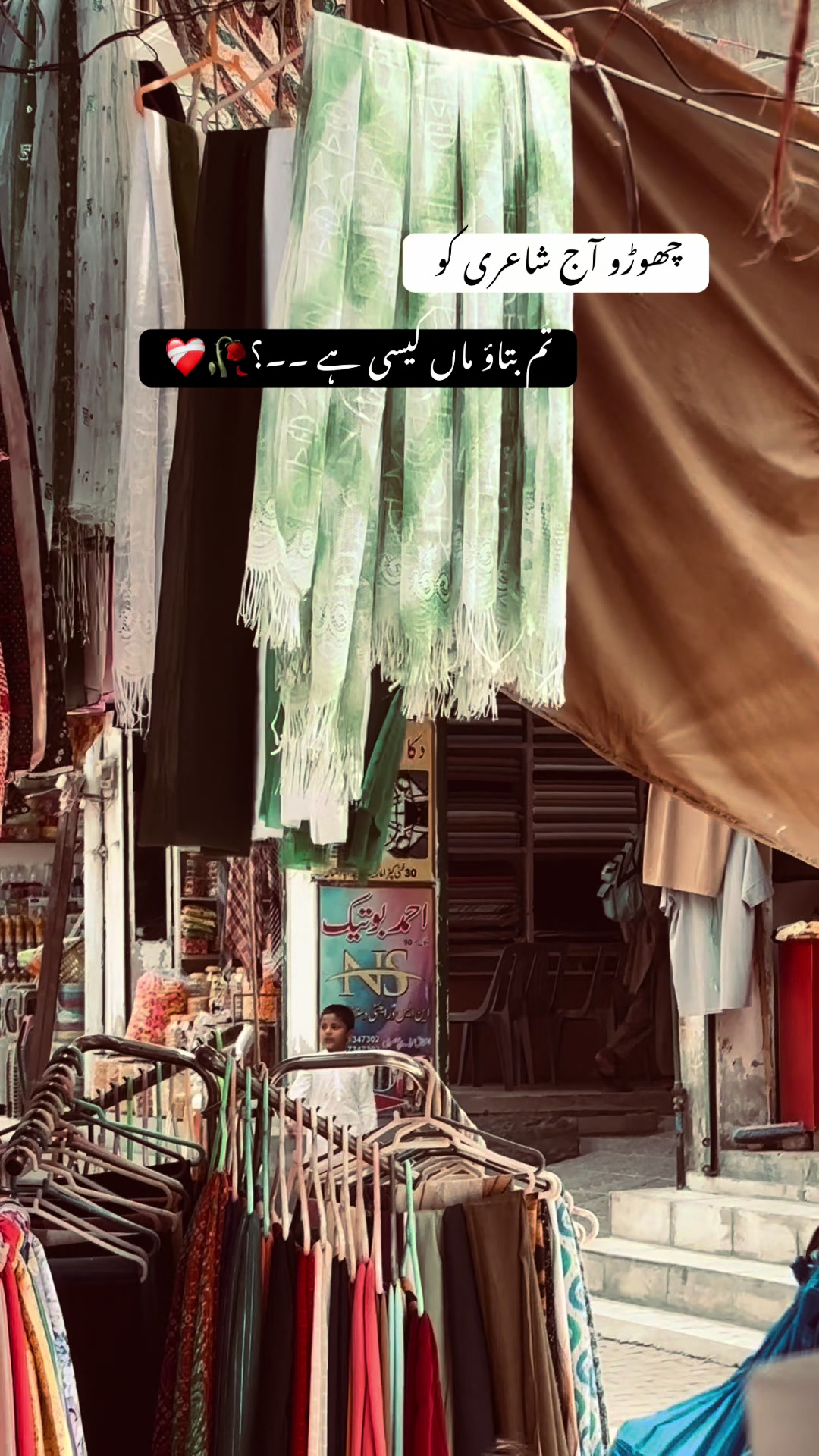 @تلاشِ سکوں 🫀🕊️👀