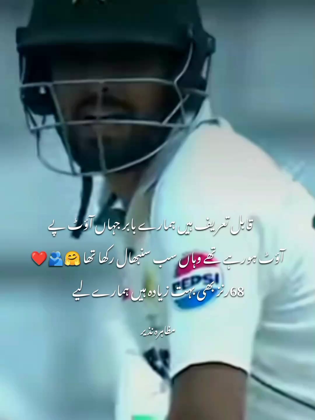 @Muzahara Nazeer _56